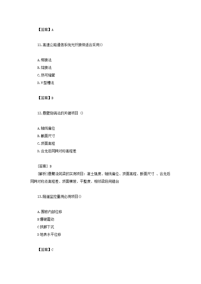 【文档预览】 雅博app官网登录入口