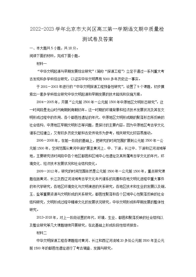 需要原文时请核对应栏目发布页
