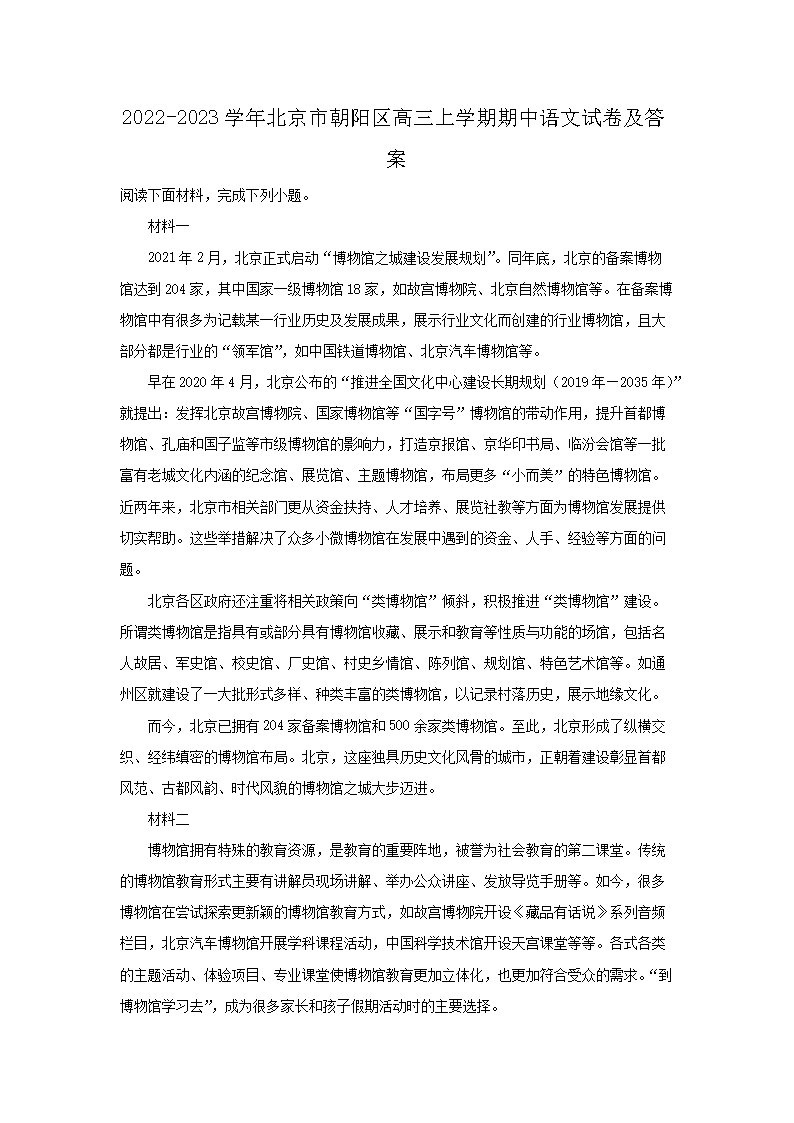 可按栏目接着查阅相关条目