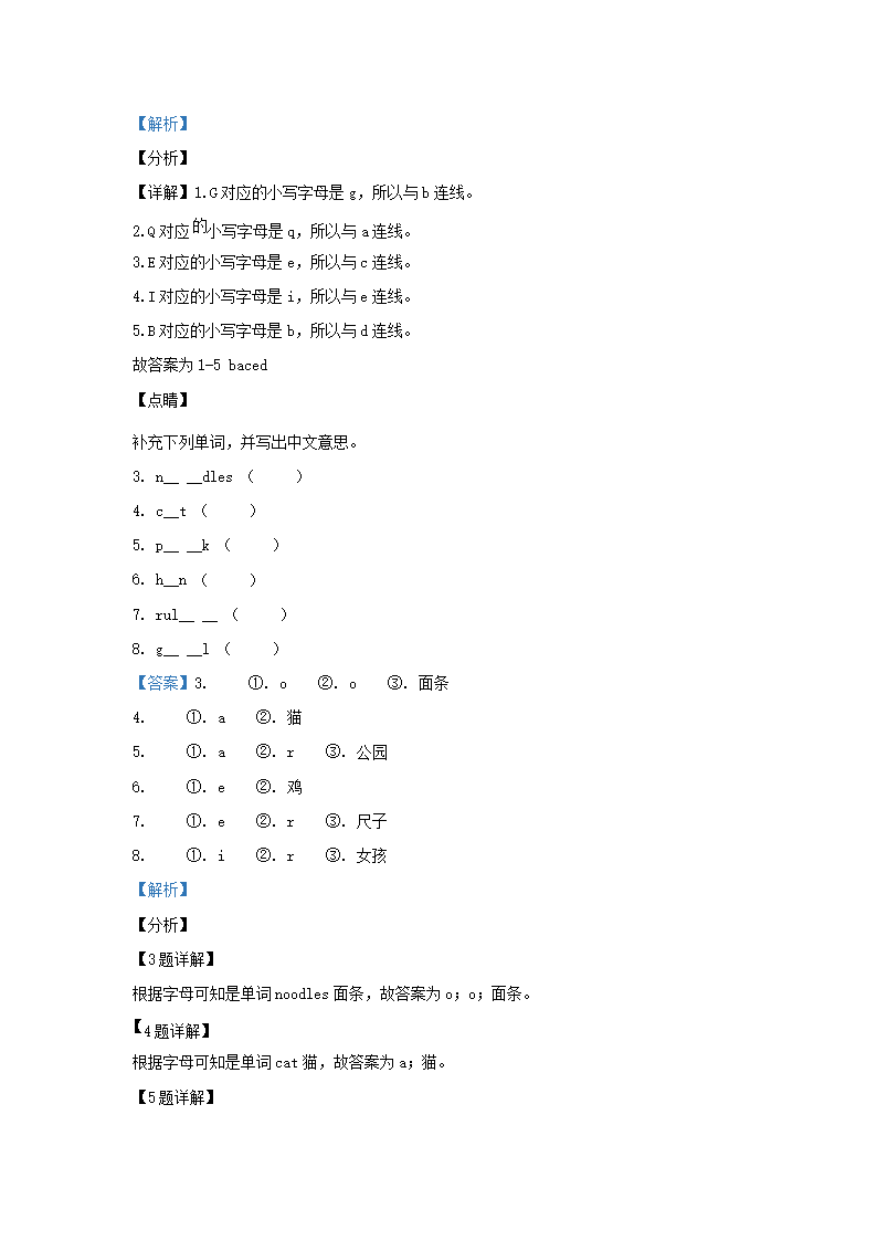 【文档格式】 Word版