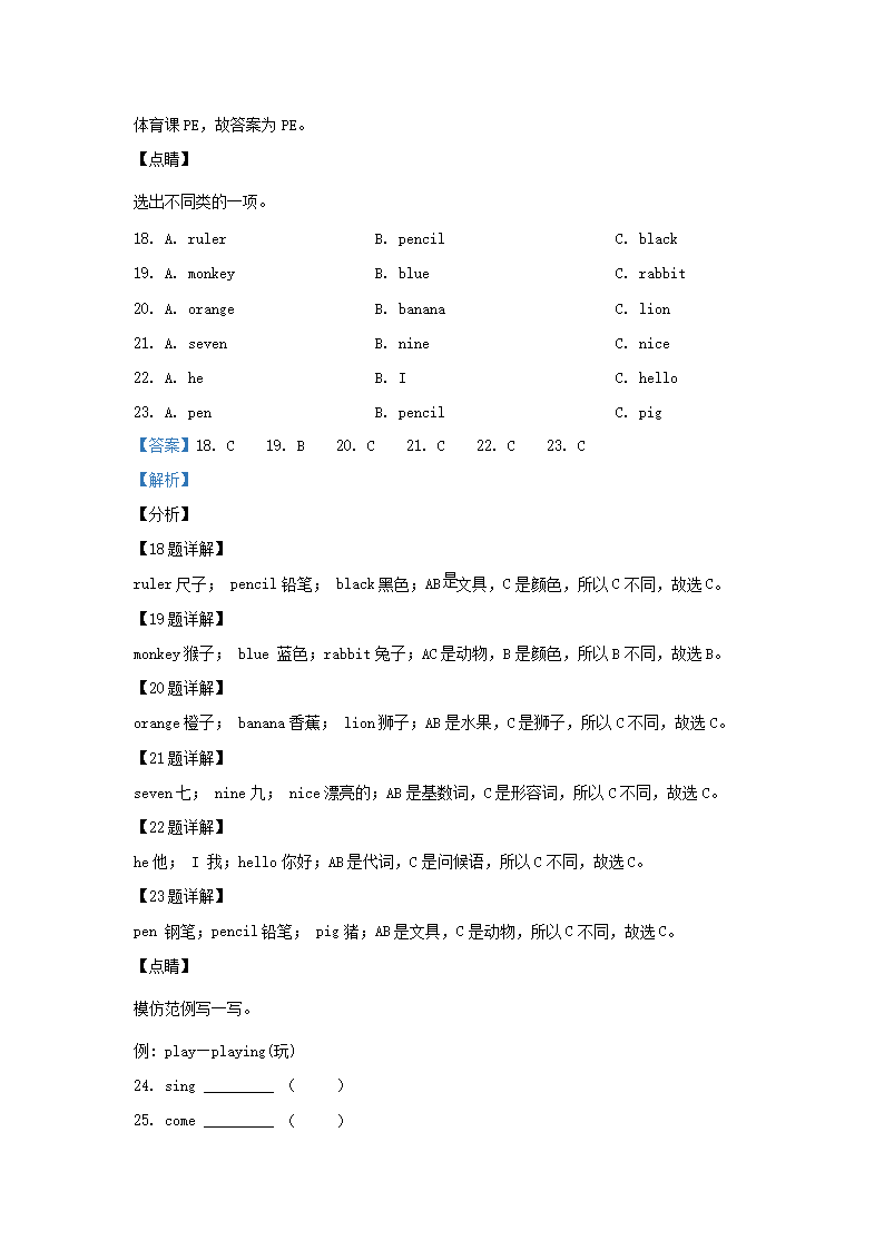 前五页预览如下