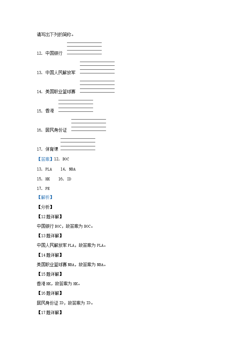 【文档预览】 雅博app官网登录入口