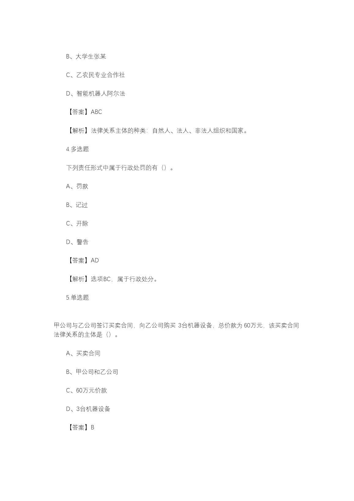 前五页预览如下