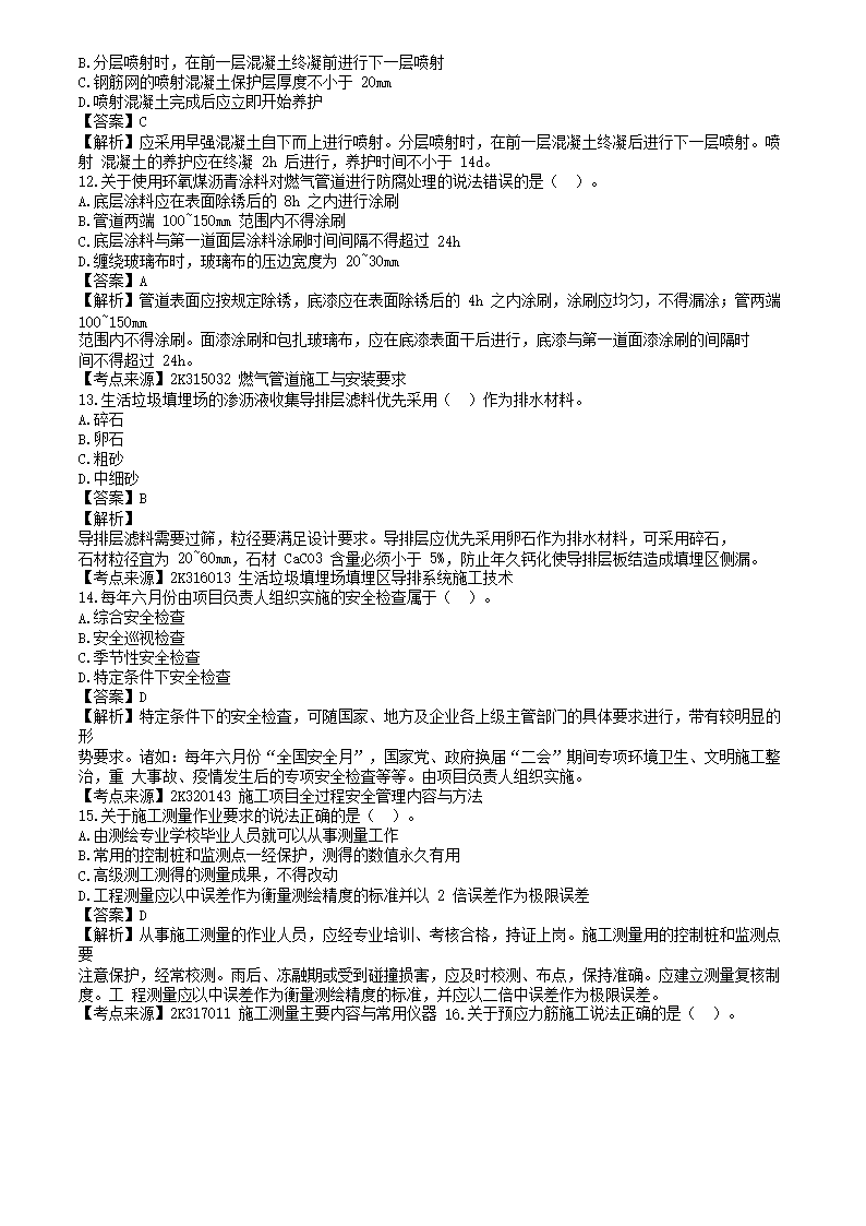 【文档雅博app下载入口新手怎么玩】