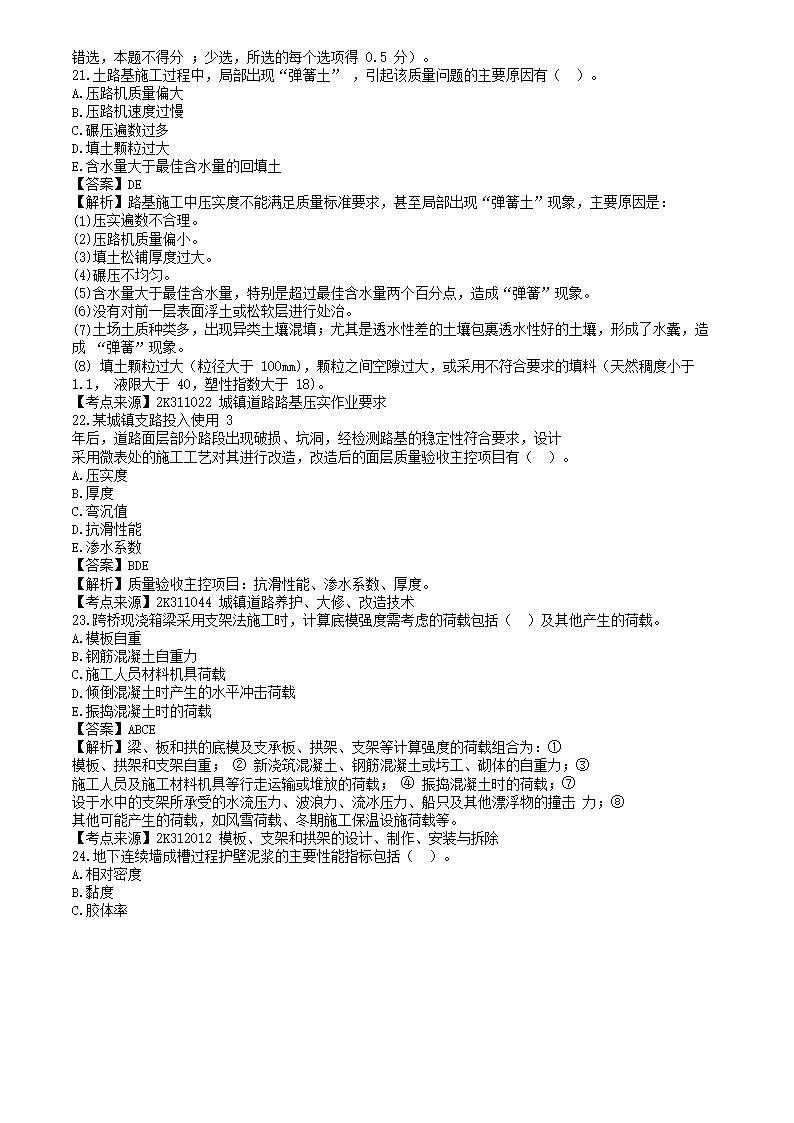 前五页预览如下