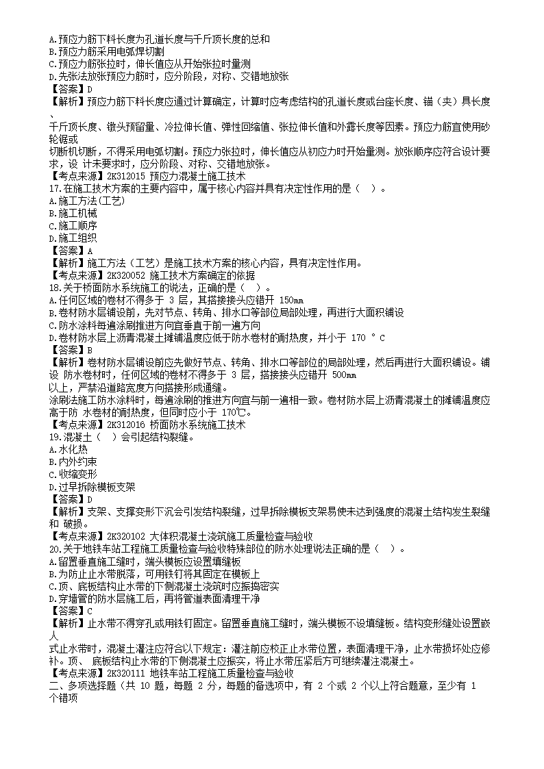 【文档预览】 雅博app雅博app下
