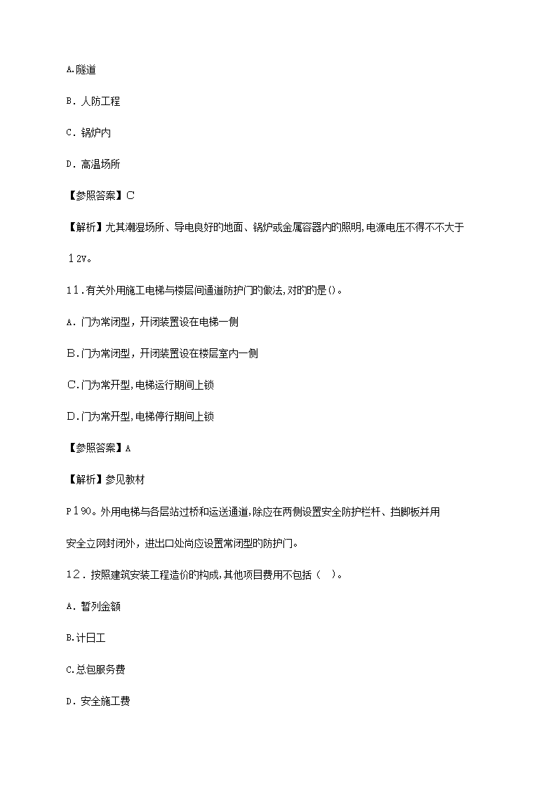 【文档雅博app官网登录入口平台介绍