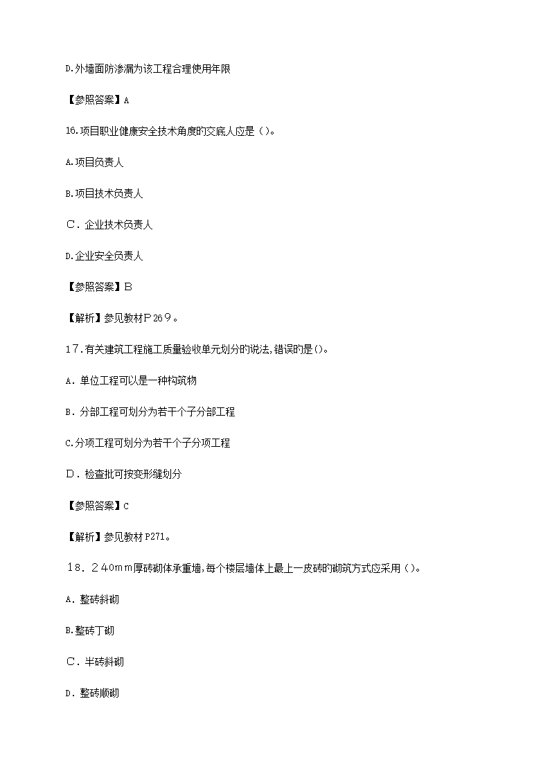 前五页预览如下