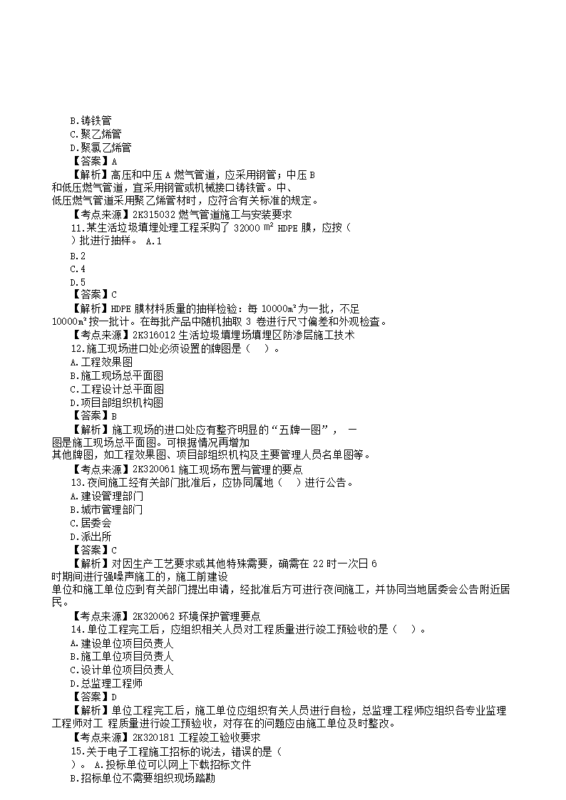 【文档雅博app下载入口限时优惠】 