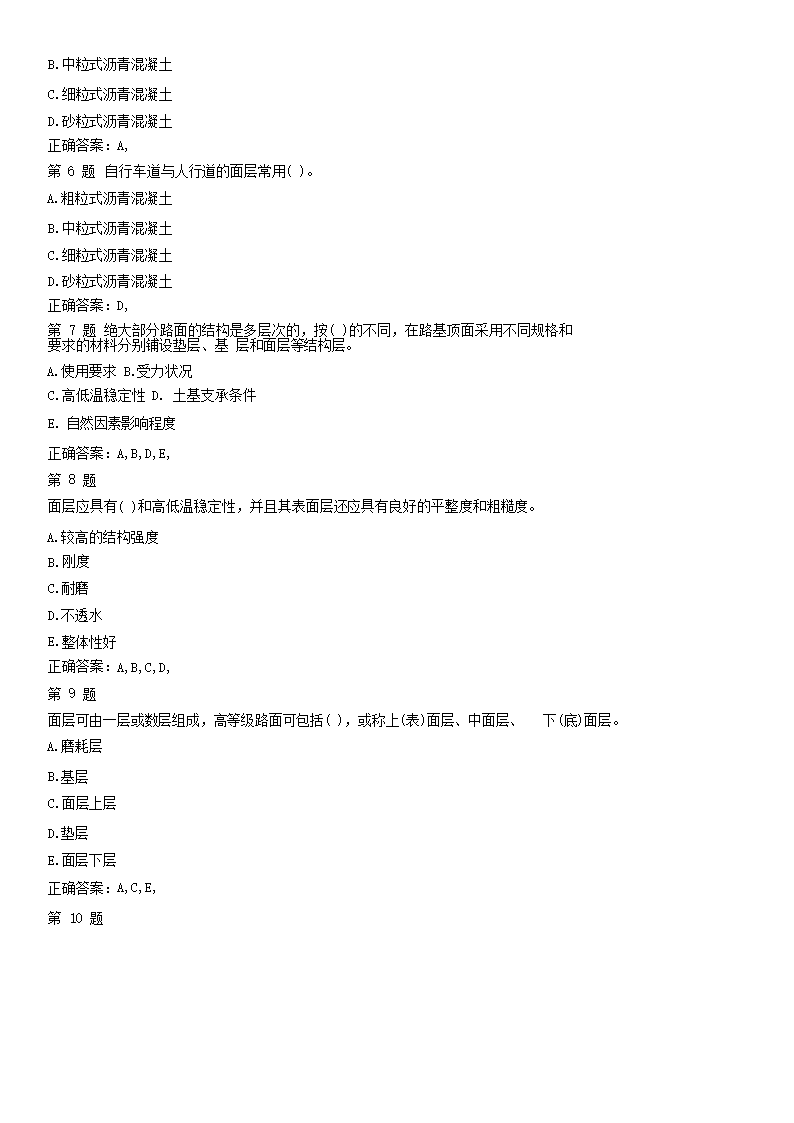 【文档雅博app官网登录入口最新活动