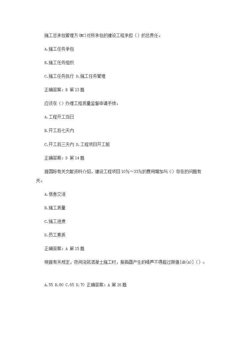 【文档预览】 雅博app官网登录入口