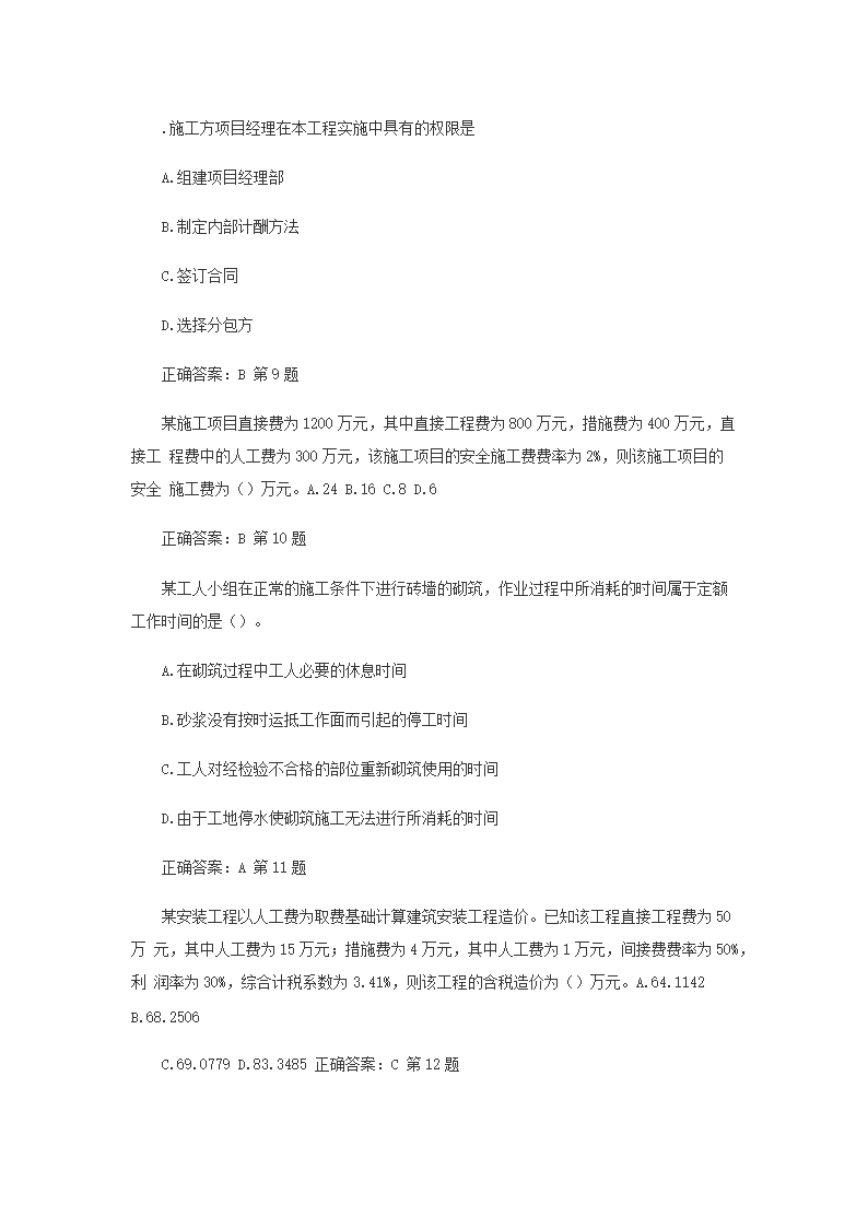 【文档雅博app官网登录入口app下