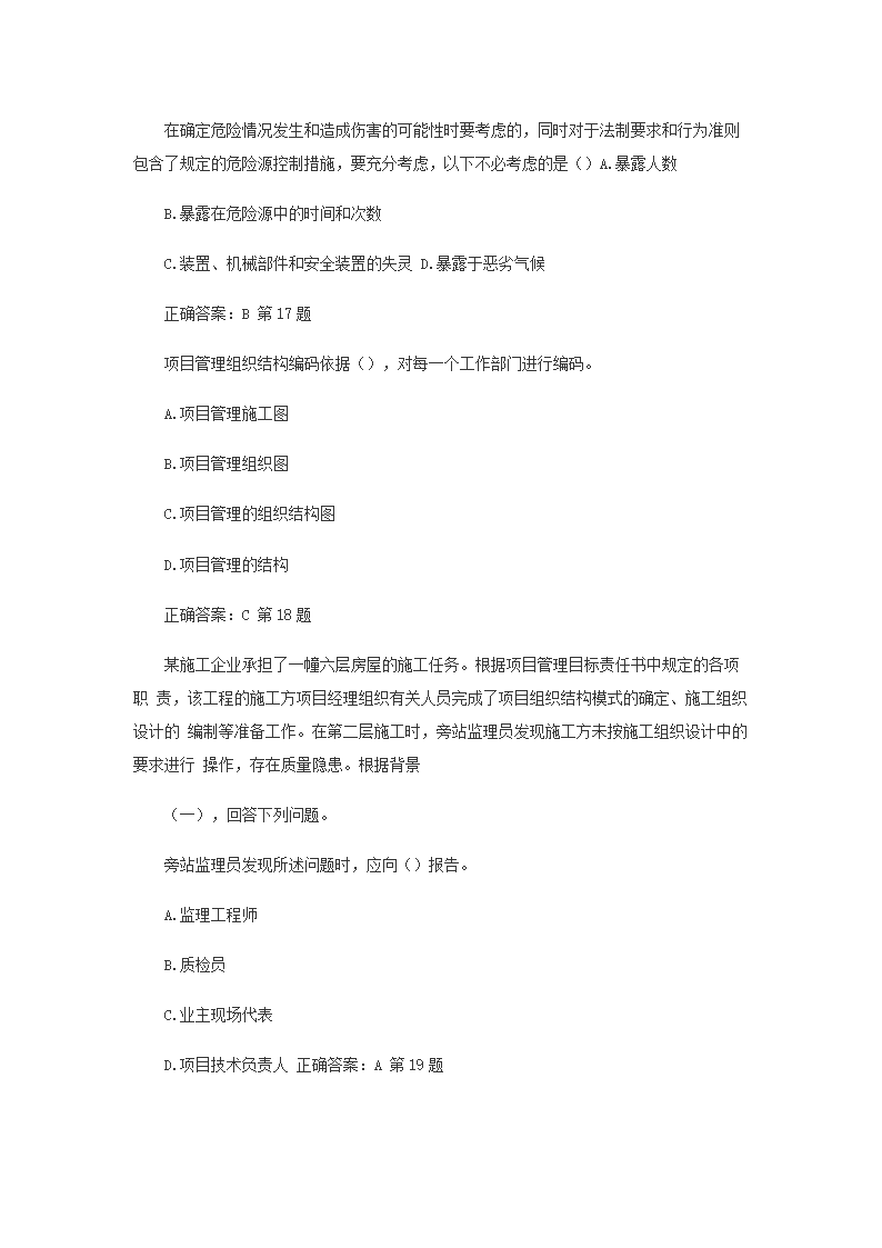 前五页预览如下