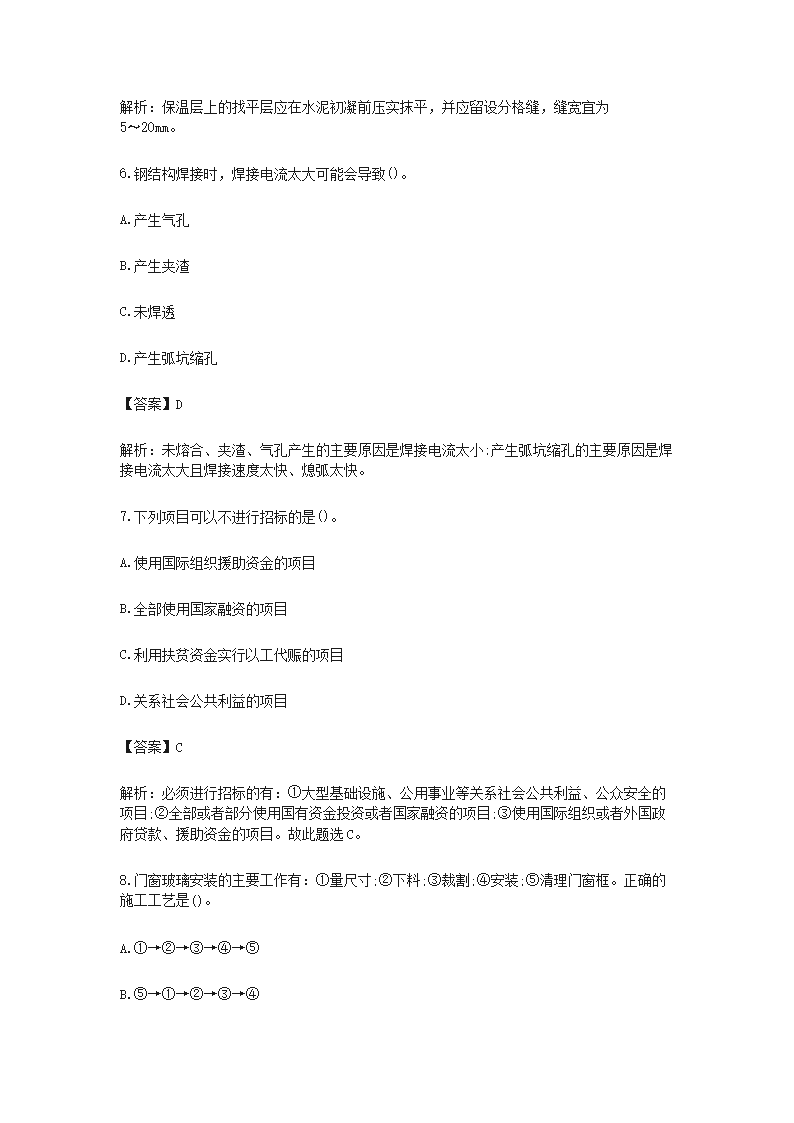 【文档雅博app下载入口手机版登录】