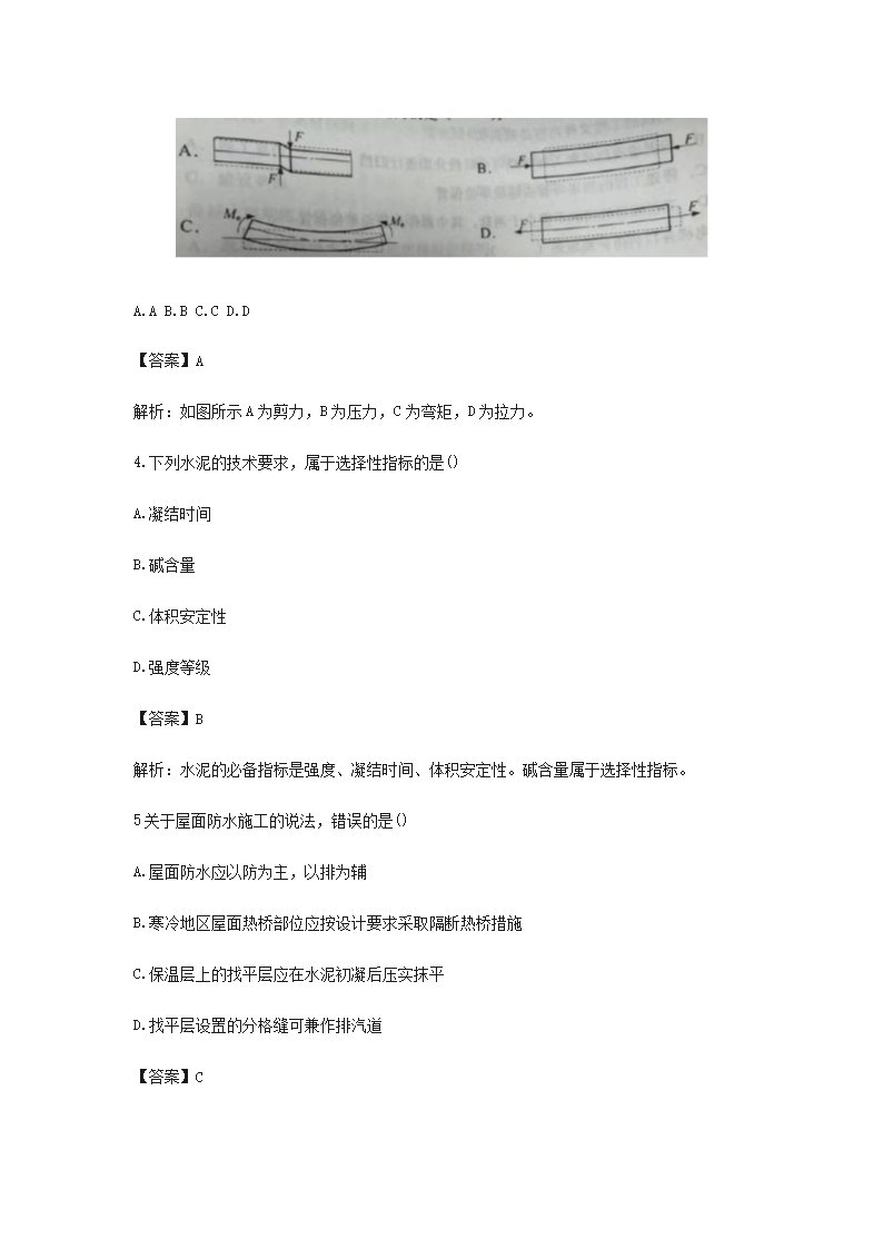 【文档格式】 Word版