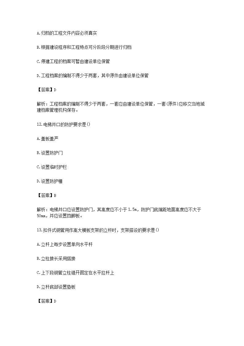 前五页预览如下
