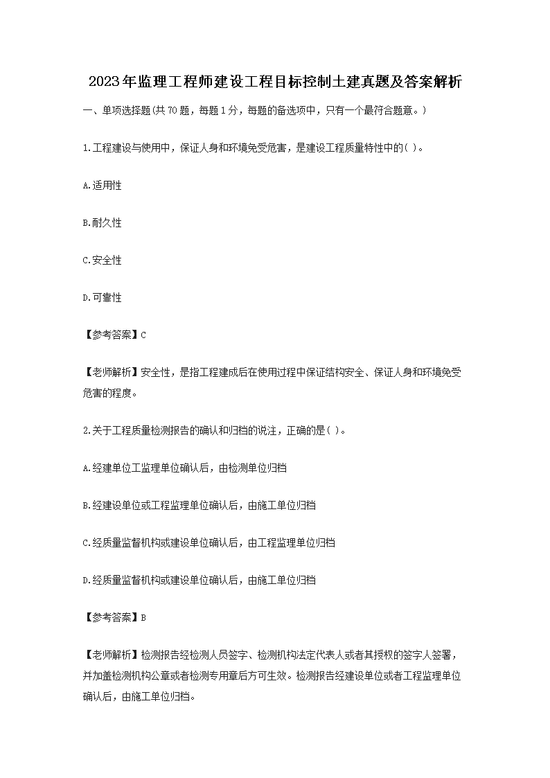 可按栏目接着查阅相关条目