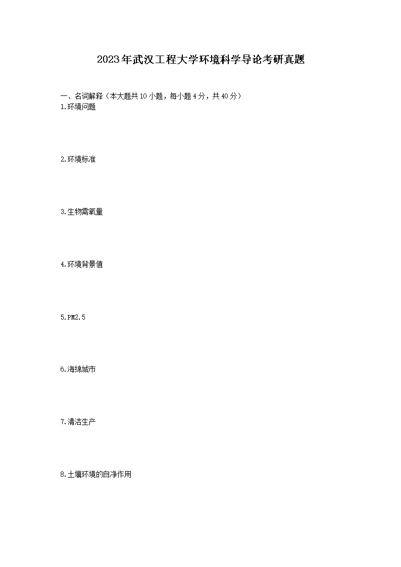 本站按公开材料组织页面