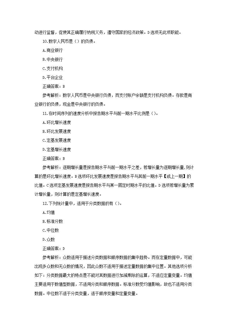 【文档预览】 雅博app官网登录入口