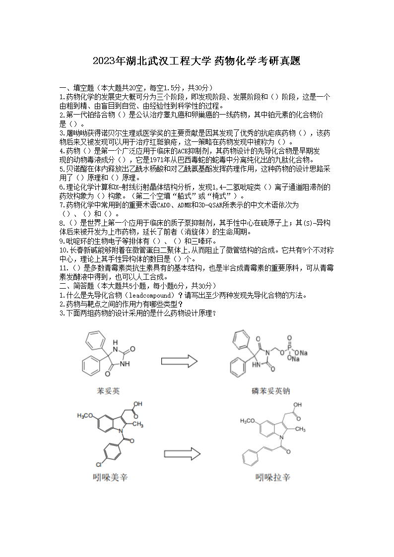 相关阅读