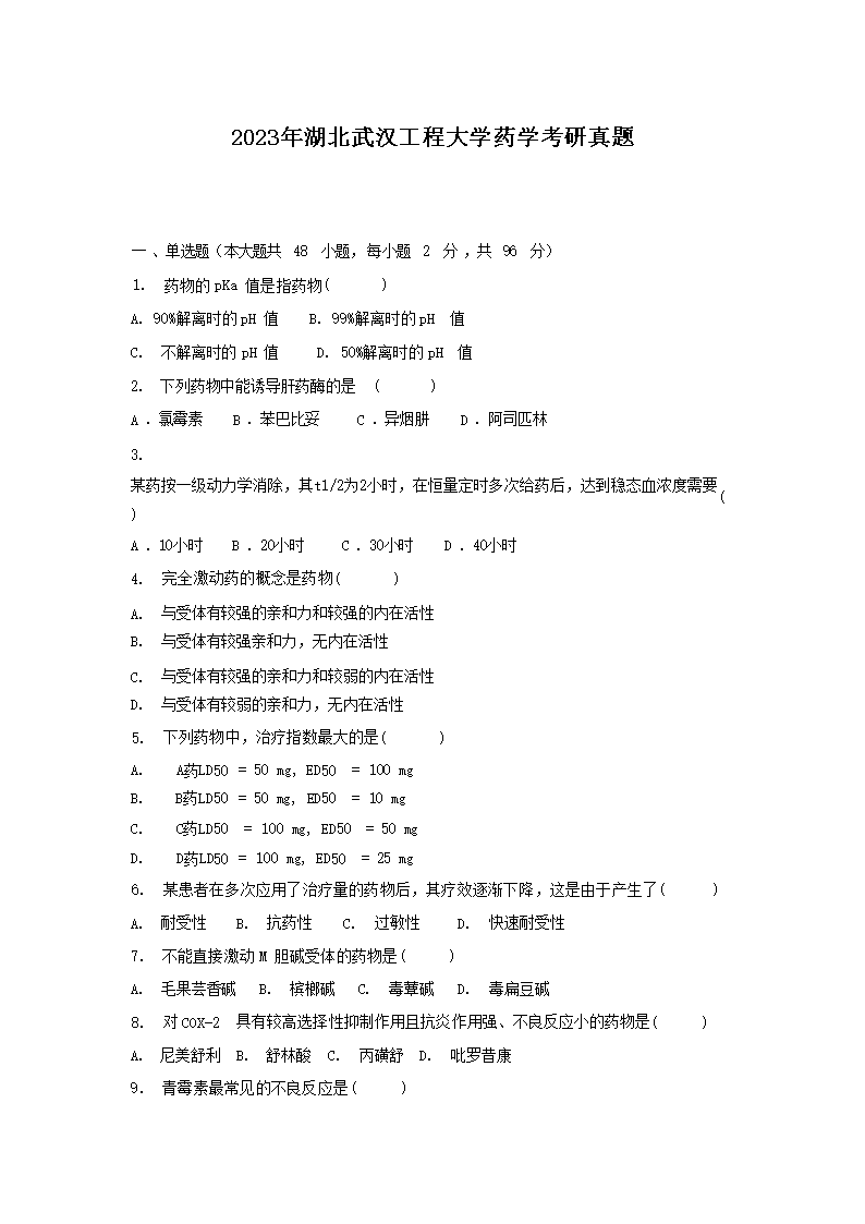 雅博app官网登录入口