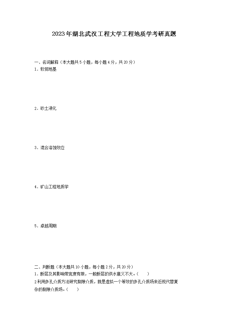再按需打开相关阅读
