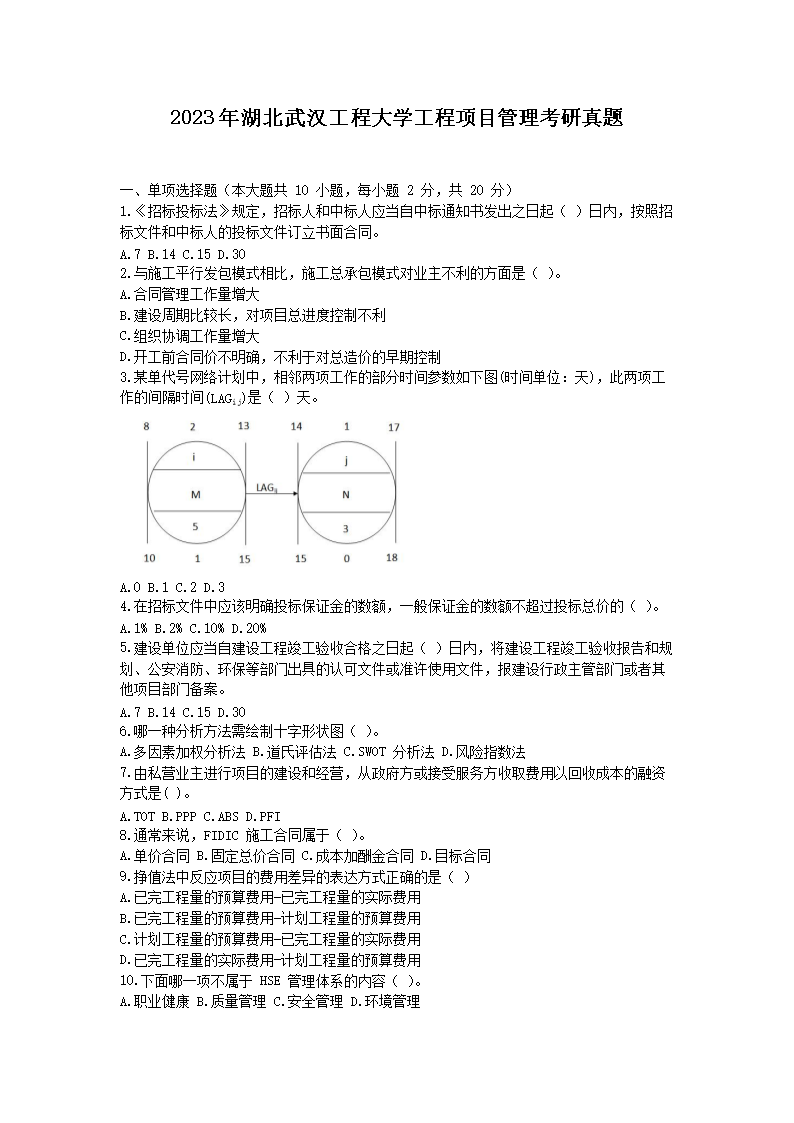 需要原文时请核对应栏目发布页