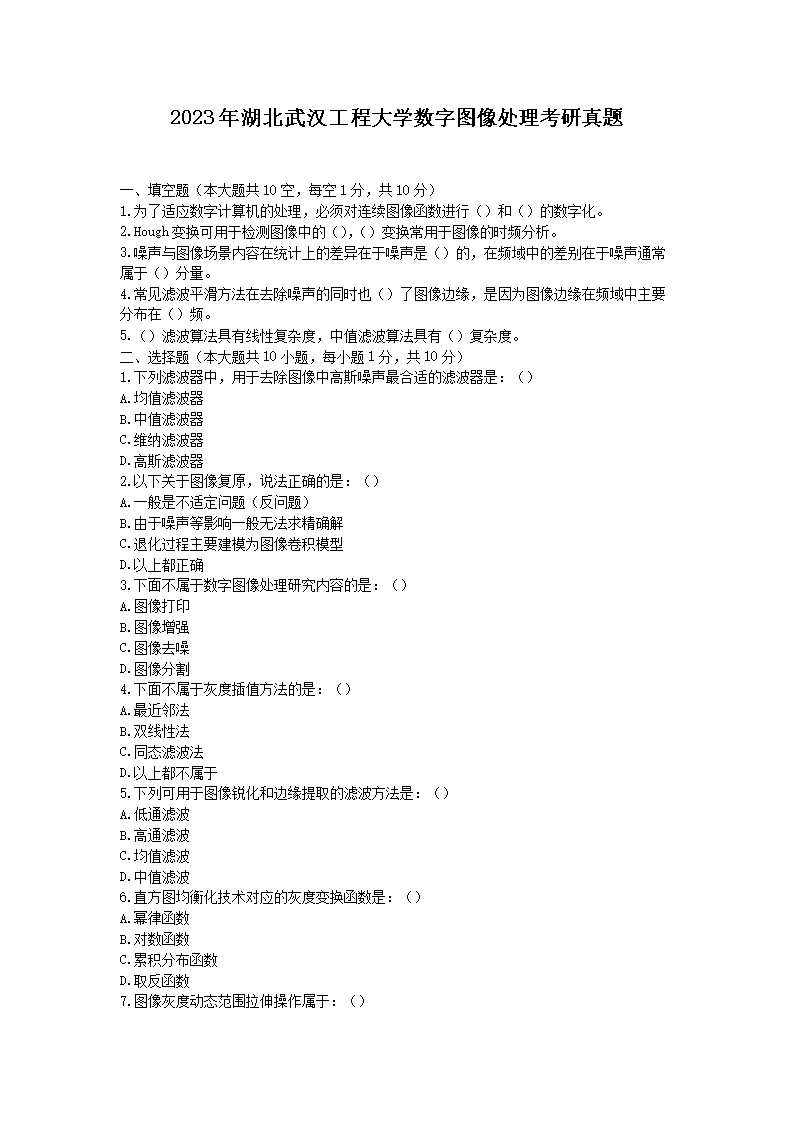 可按栏目接着查阅相关条目
