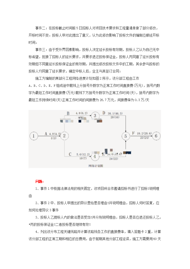 【文档雅博app官网登录入口平台介绍