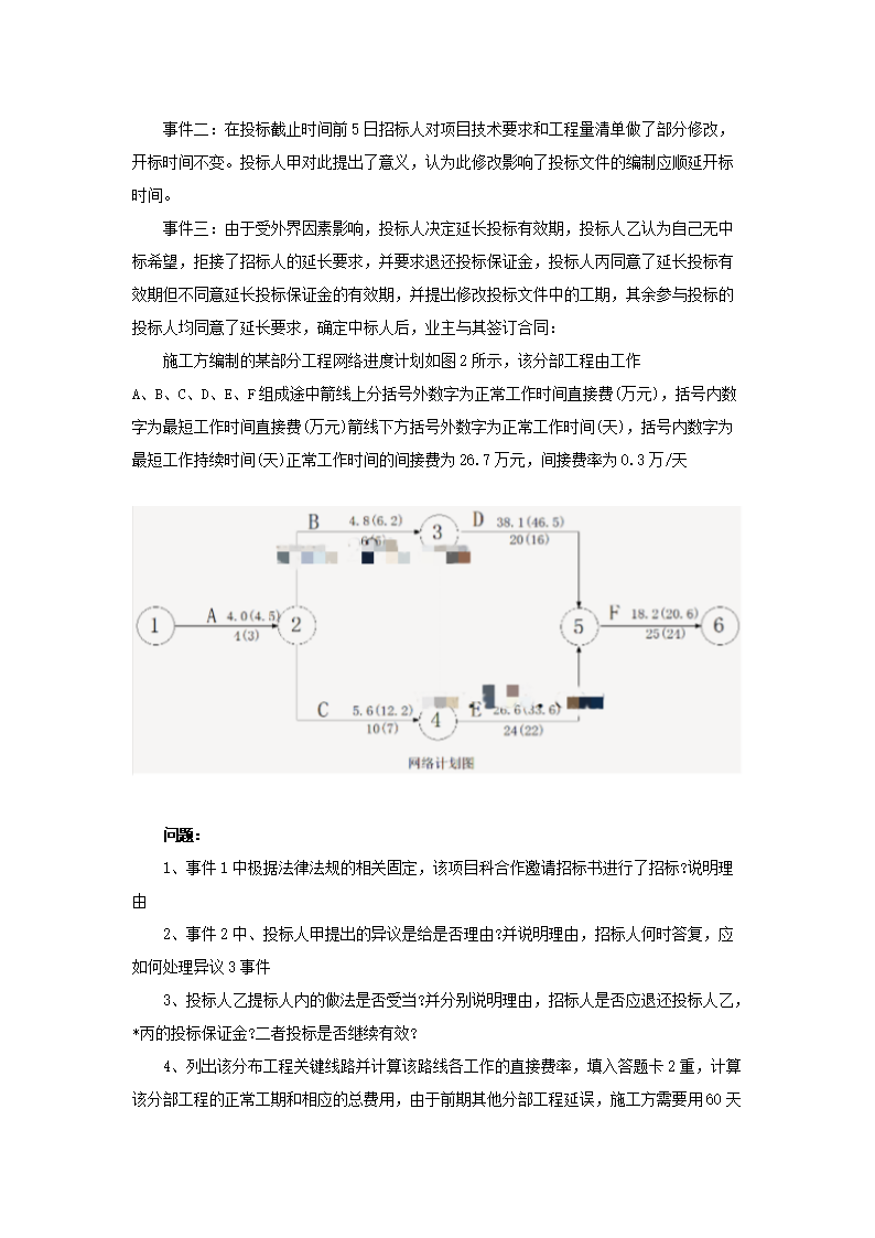 【文档雅博app下载入口使用方法】 