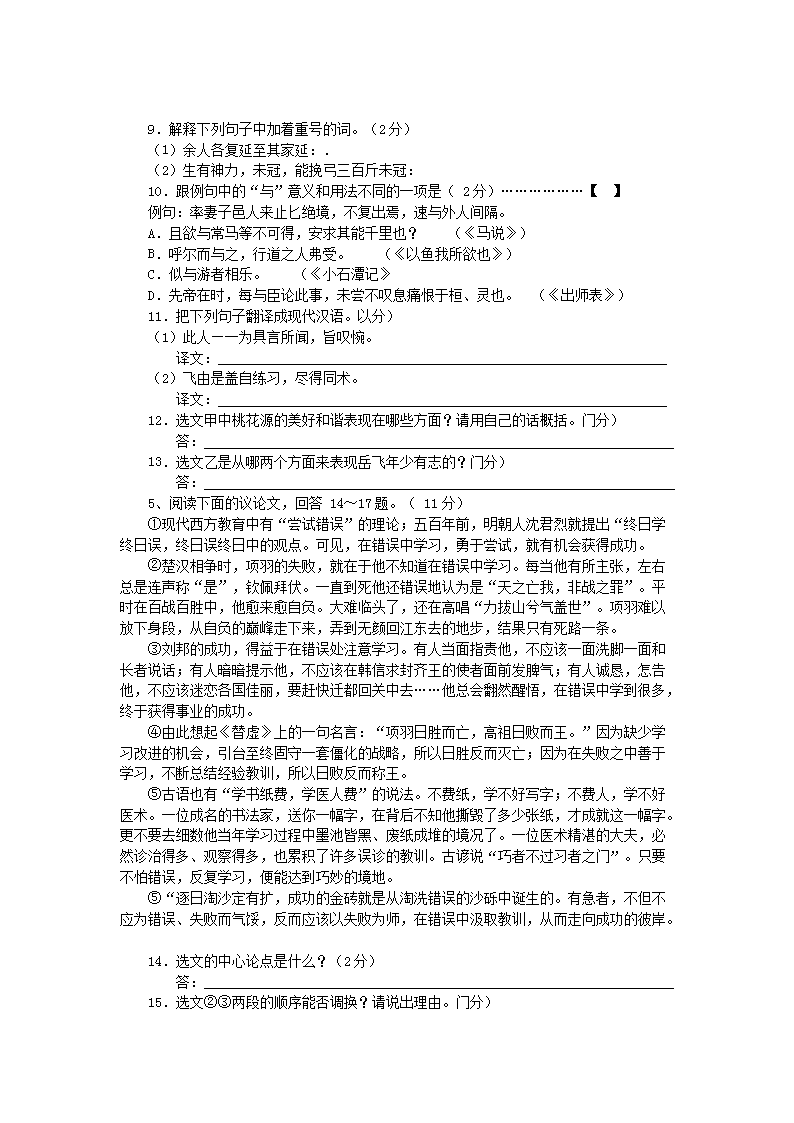 【文档雅博app下载入口新人权益】 
