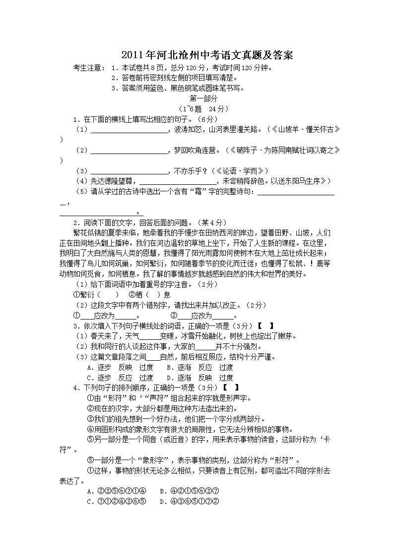 雅博app下载入口新手怎么玩