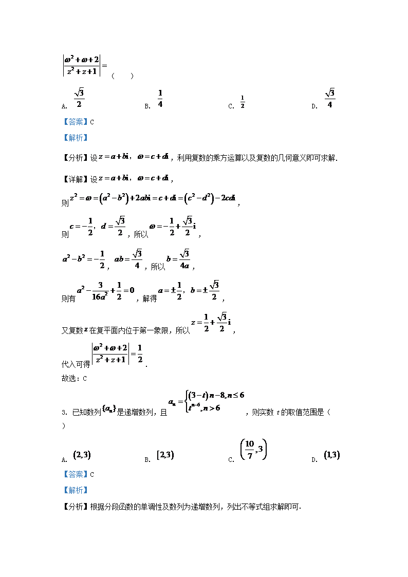 【文档格式】 Word版