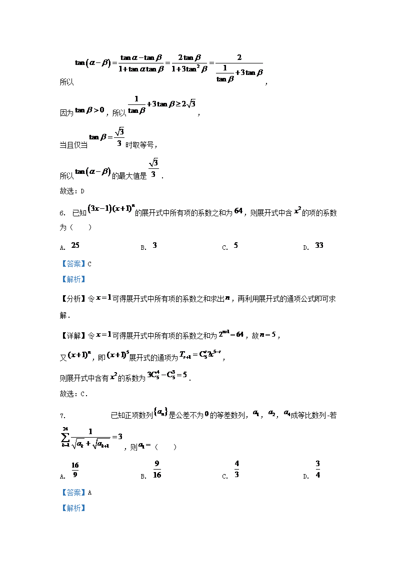 【文档预览】 雅博app官网登录入口