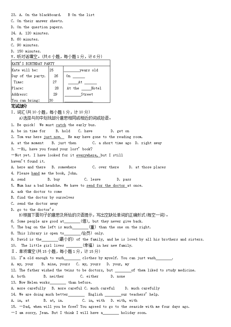 【文档格式】 Word版