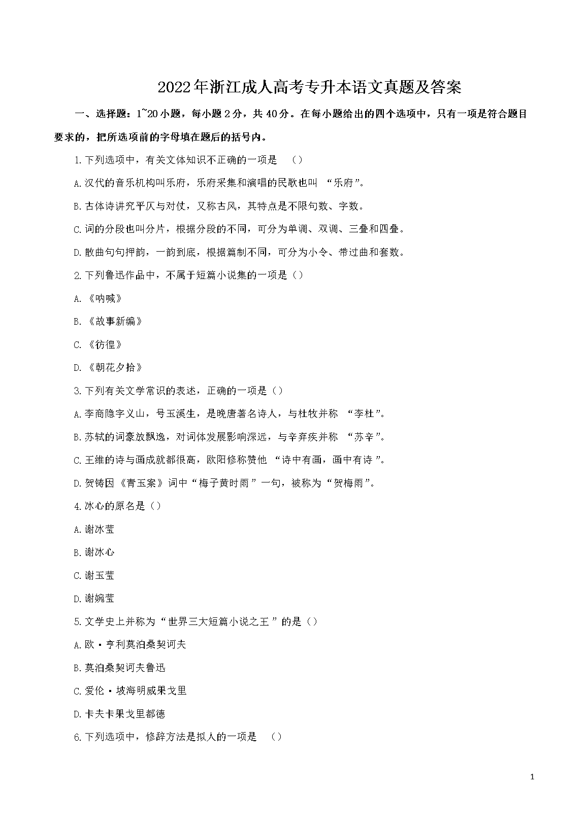 再按需打开相关阅读