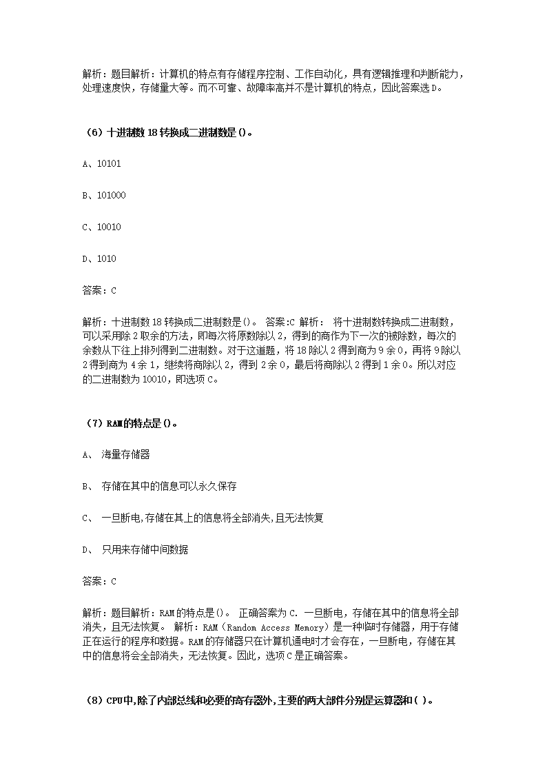 02_03.png 【文档雅博app下载入口成为马德里竞