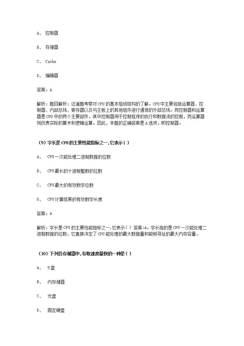 02_04.png 【文档预览】 雅博app雅博app下