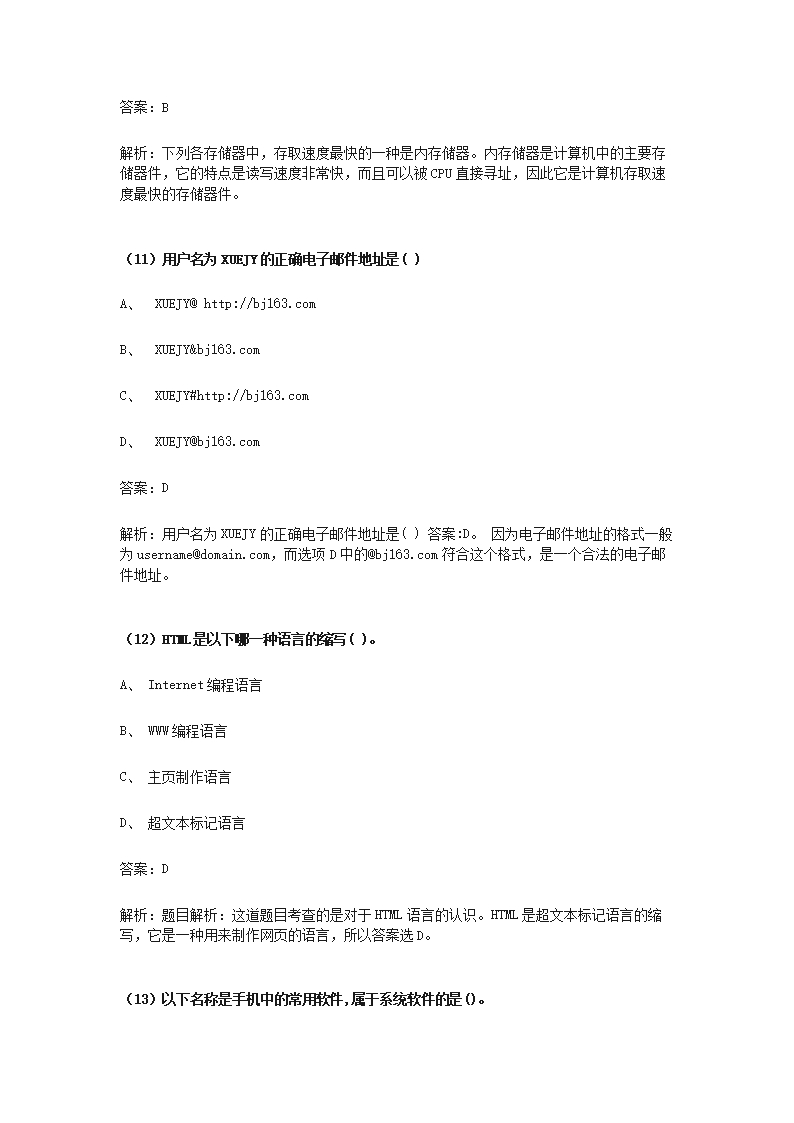 02_05.png 前五页预览如下