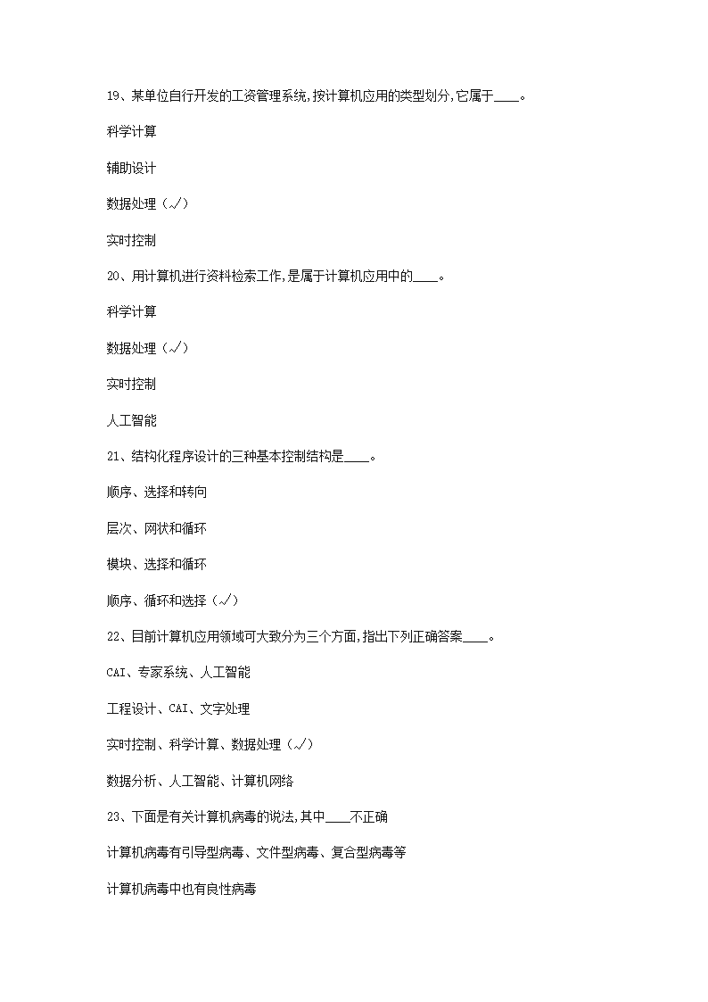 前五页预览如下