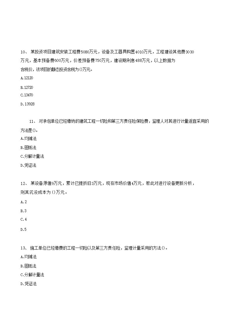 02_03.png 【文档巴塞罗那官方合作伙伴雅博app