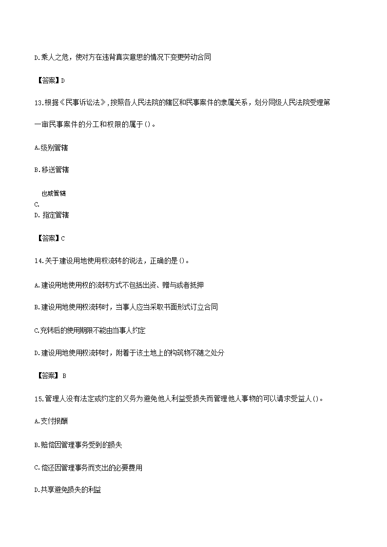 前五页预览如下