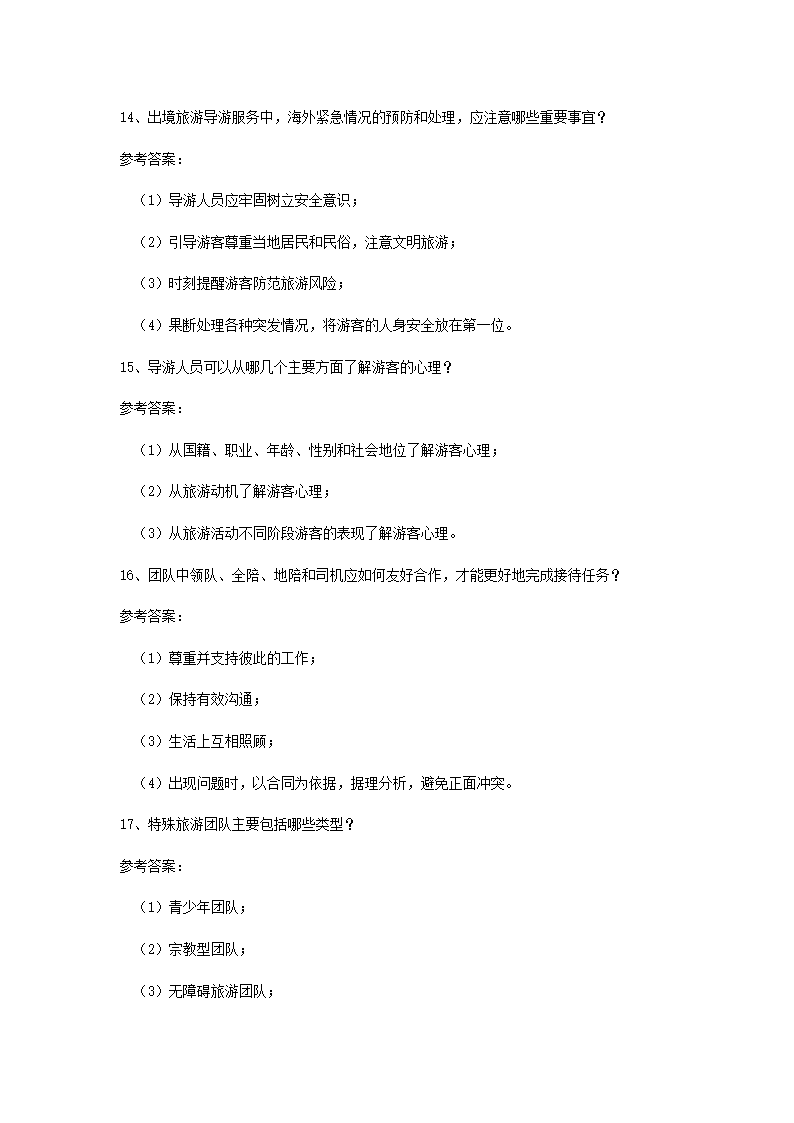 1_25.png 前五页预览如下