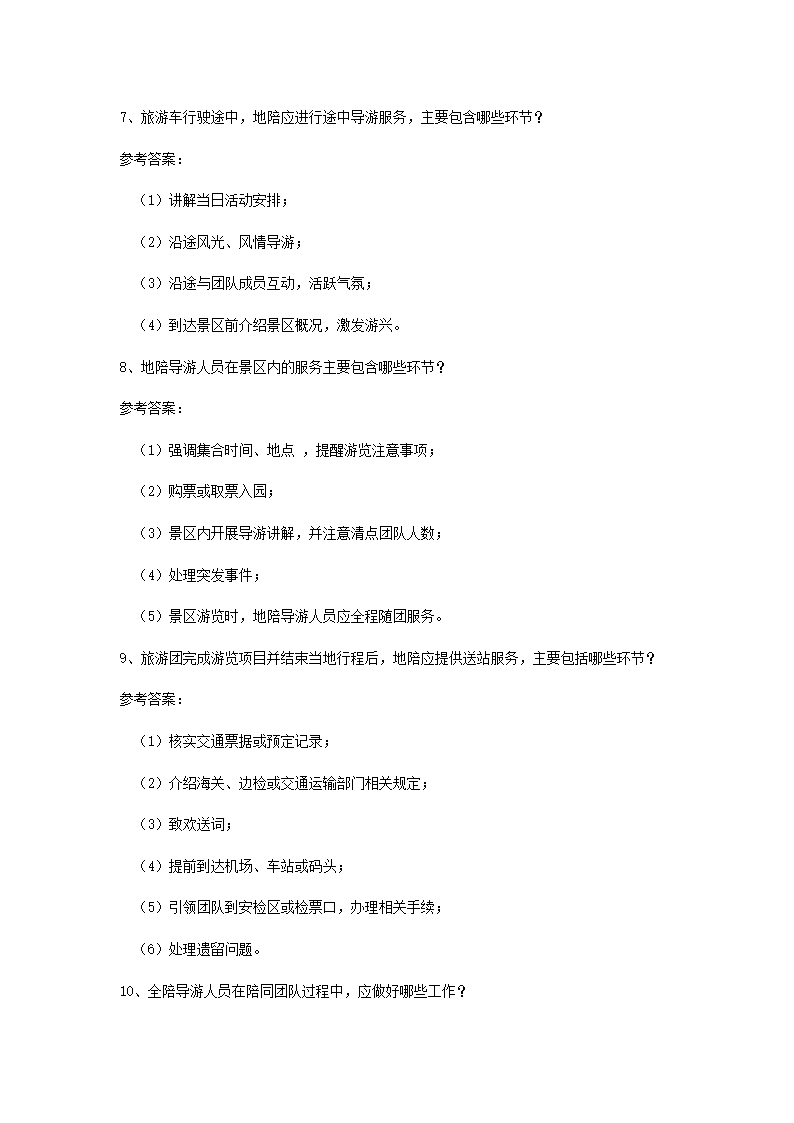 1_23.png 【文档多特蒙德携手雅博app官网登录