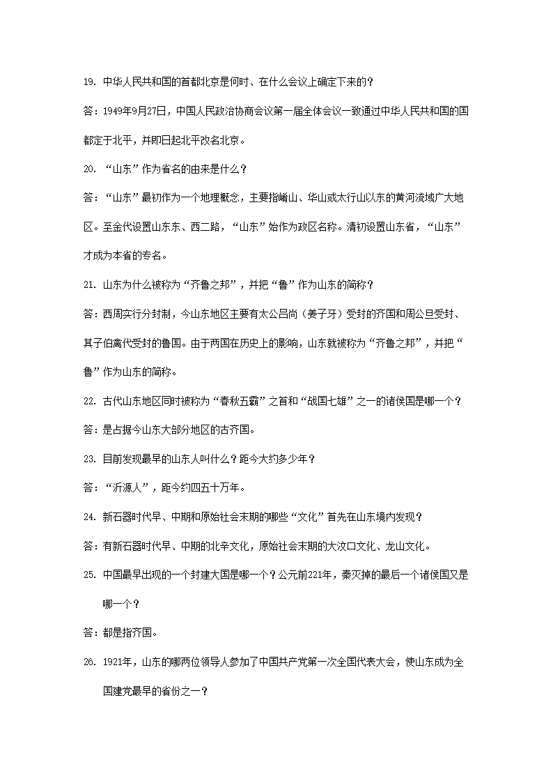 1_33.png 【文档雅博app下载入口手机版登录】