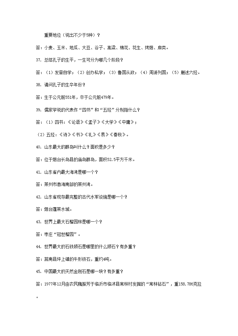 1_35.png 前五页预览如下