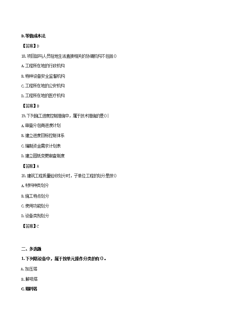 前五页预览如下
