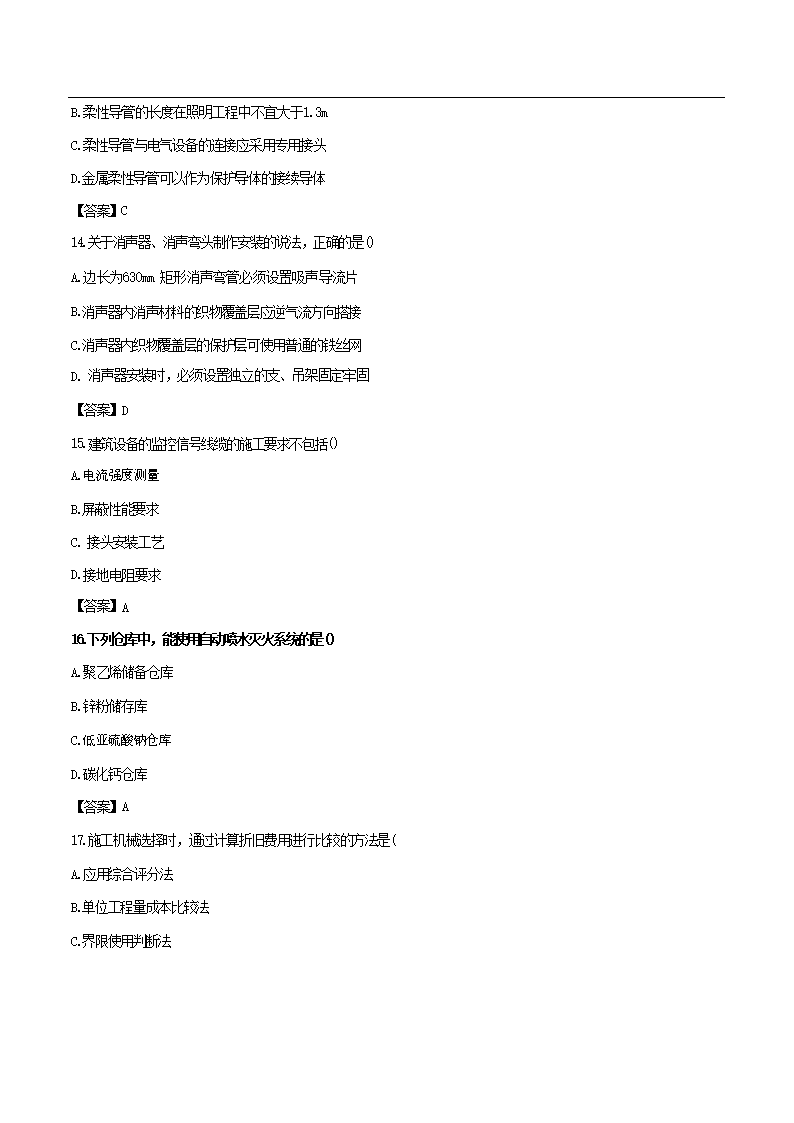 【文档预览】 曼城官方合作伙伴雅博a