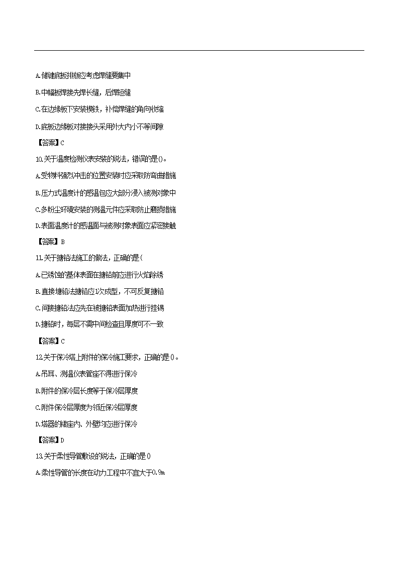 【文档曼城官方合作伙伴雅博app官网