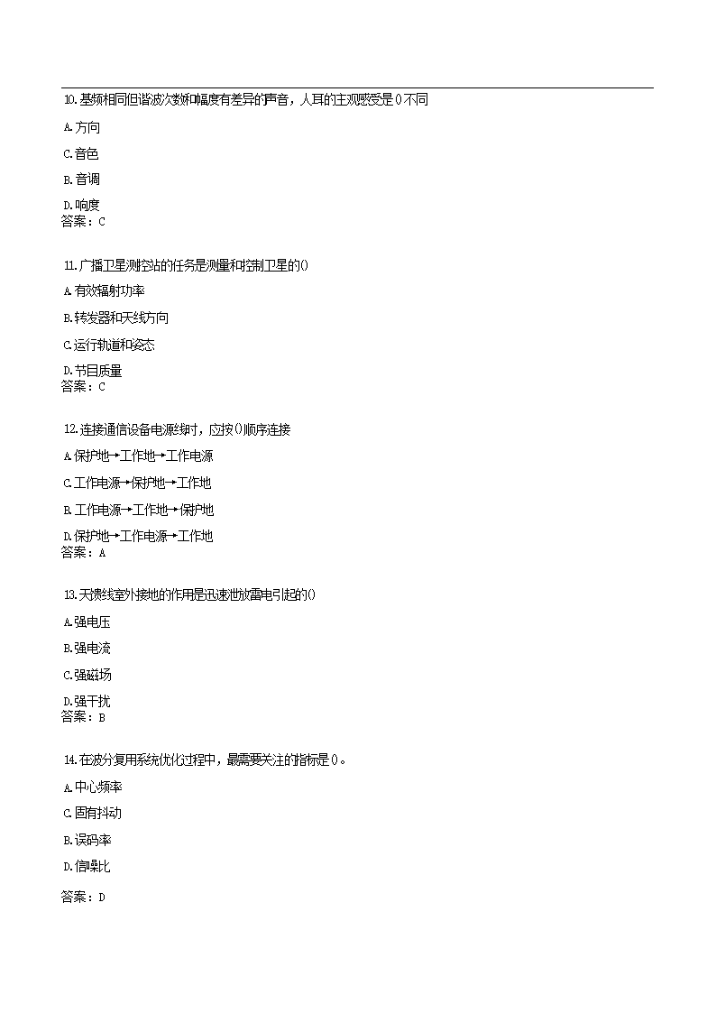 【文档雅博app官网登录入口常用功能